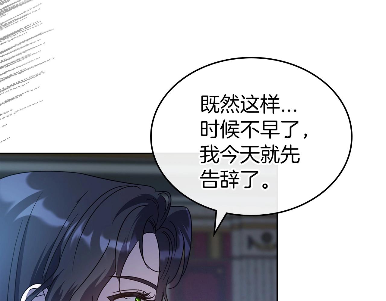 第64话 新的危机127