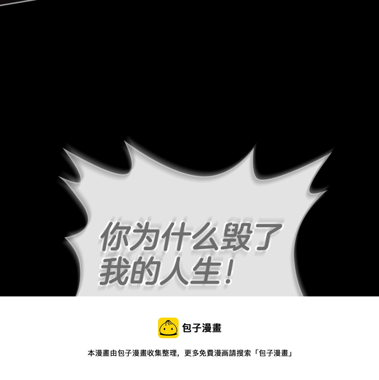 第34话 暂无一丝爱意116