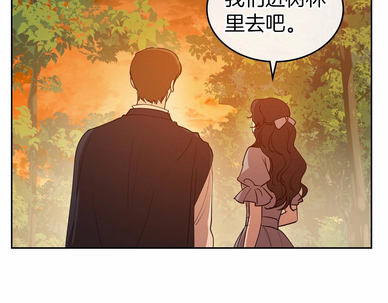 第32话 离开异世界的办法98