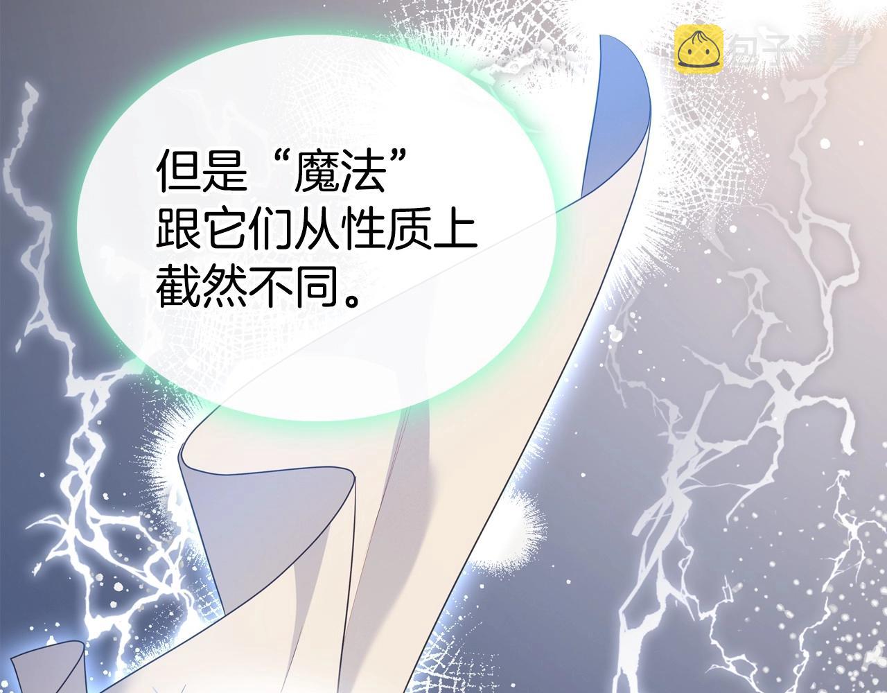 第23话 强烈的怨念56