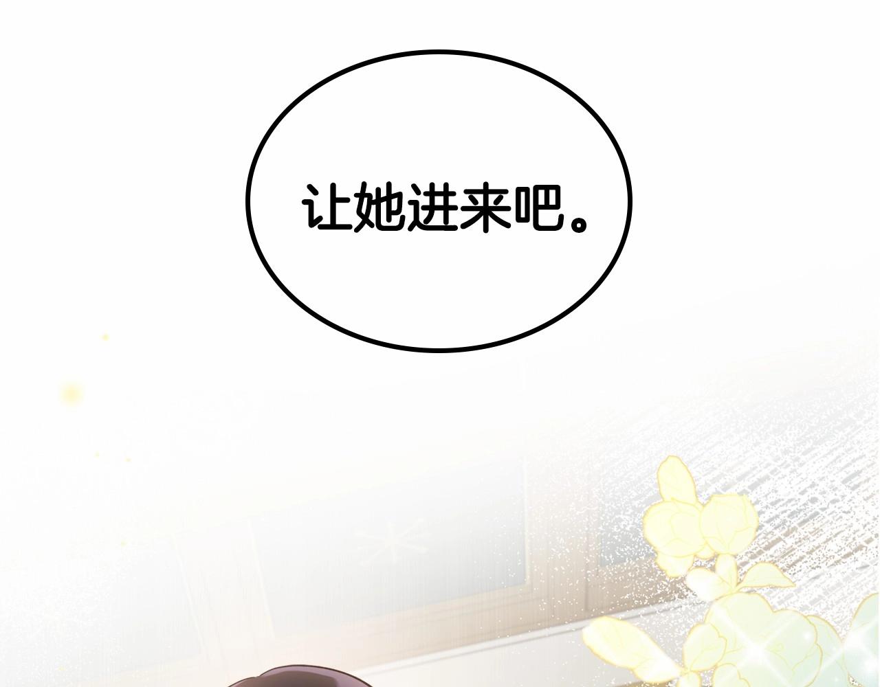 第26话 成人礼42
