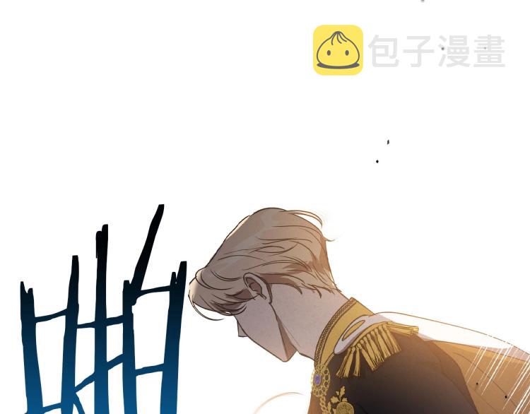 第5话 被皇太子甩耳光173