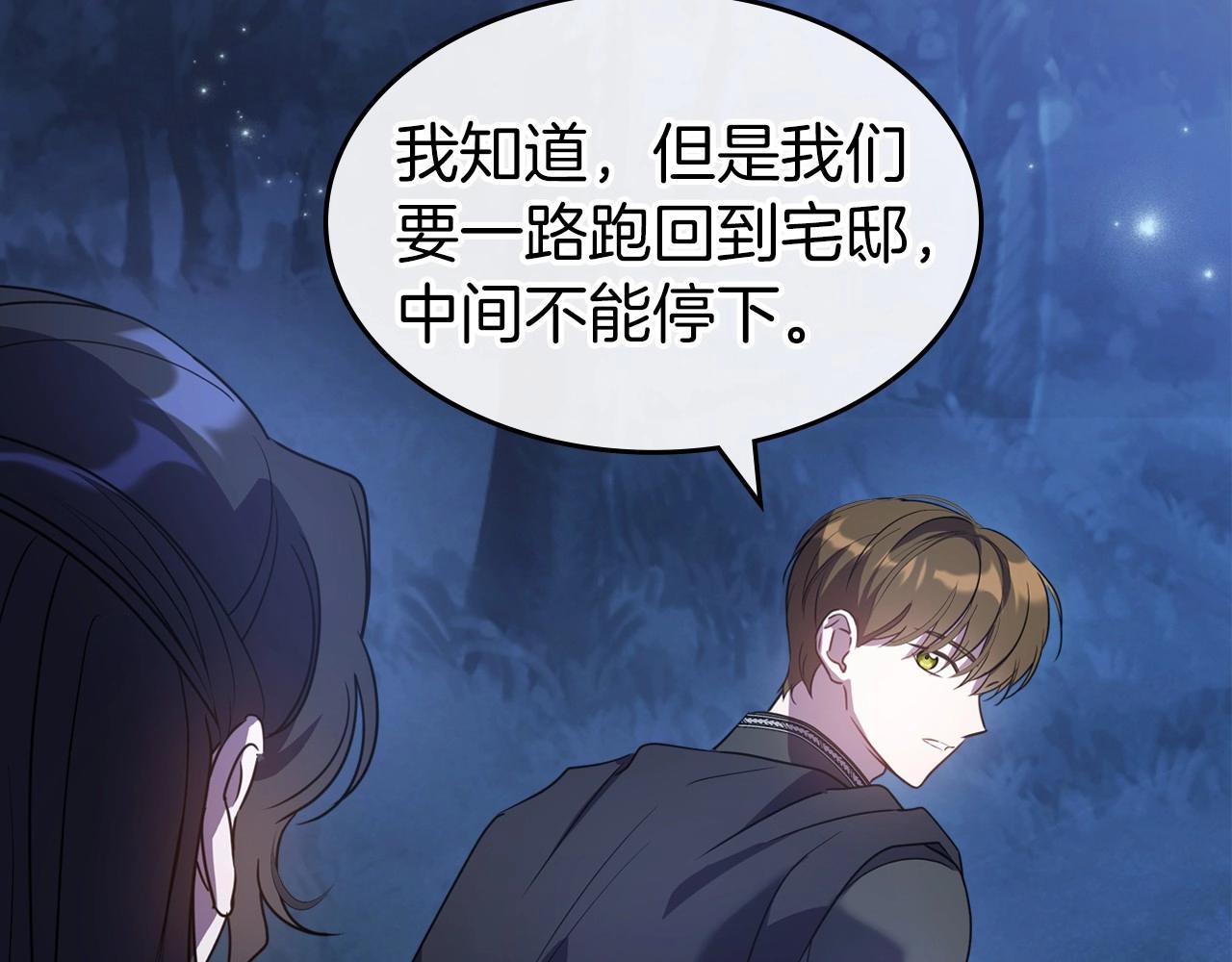 第63话 一起经历艰难险阻98
