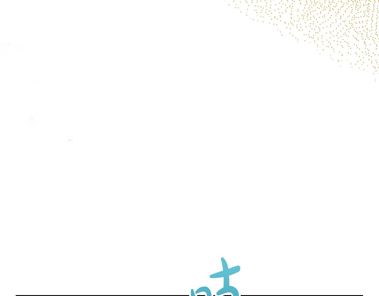 第54话 梦寐以求的事161