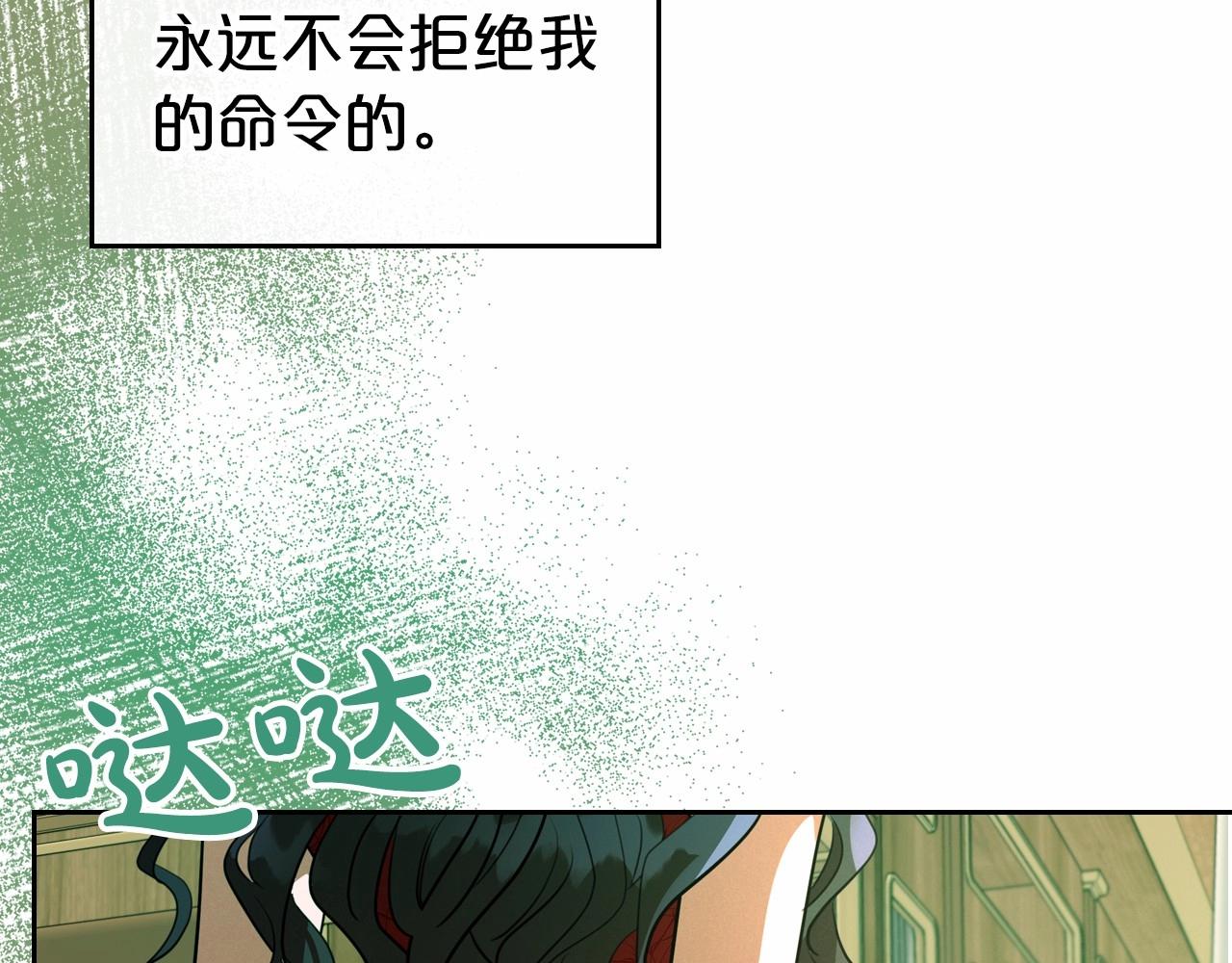 第30话 逃过一劫150