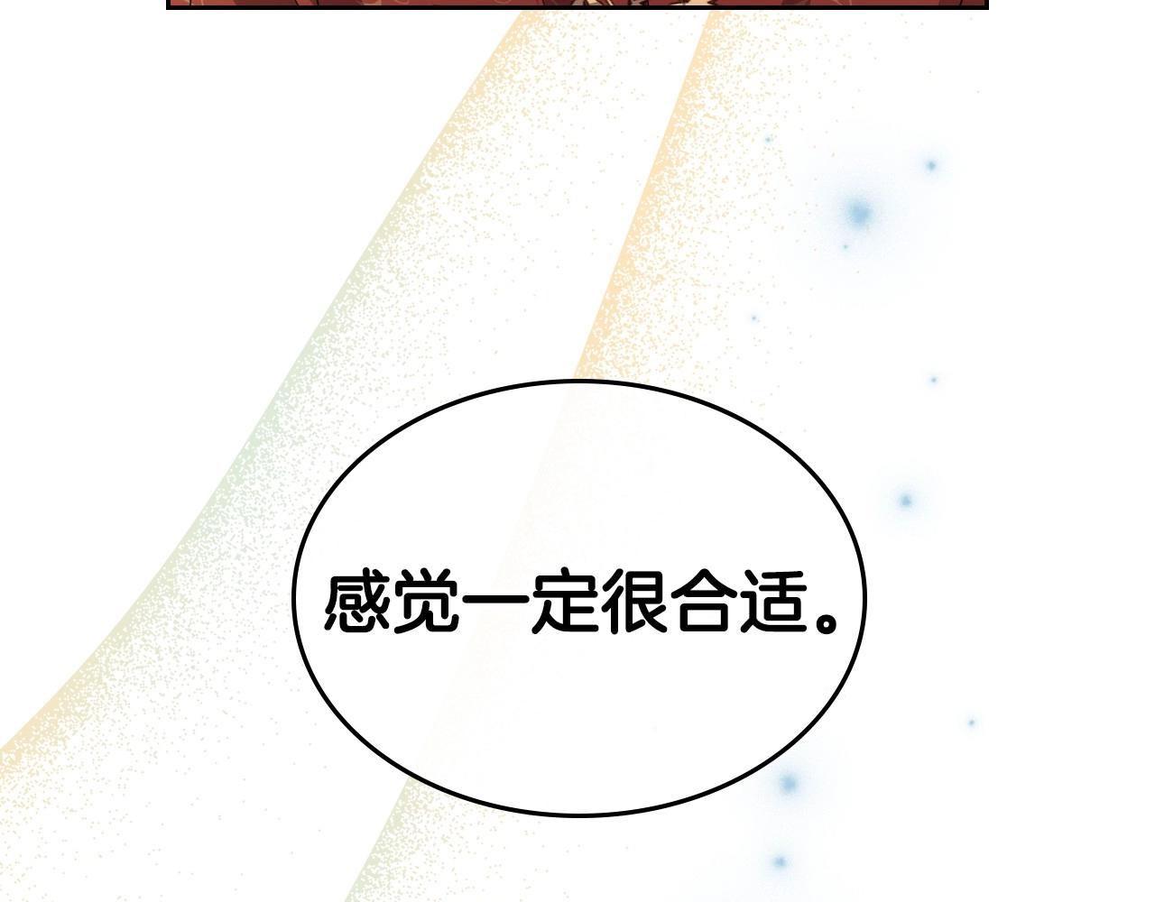 第49话 开始蜕变72