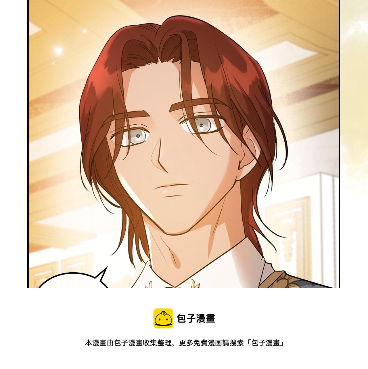 第38话 要如何才能不在意你100