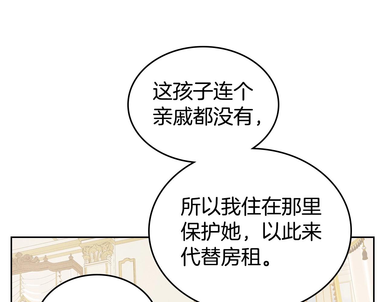 第21话 属于我这边的人68