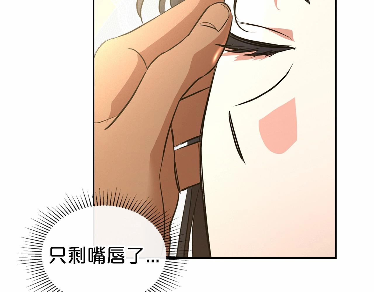 第26话 成人礼175