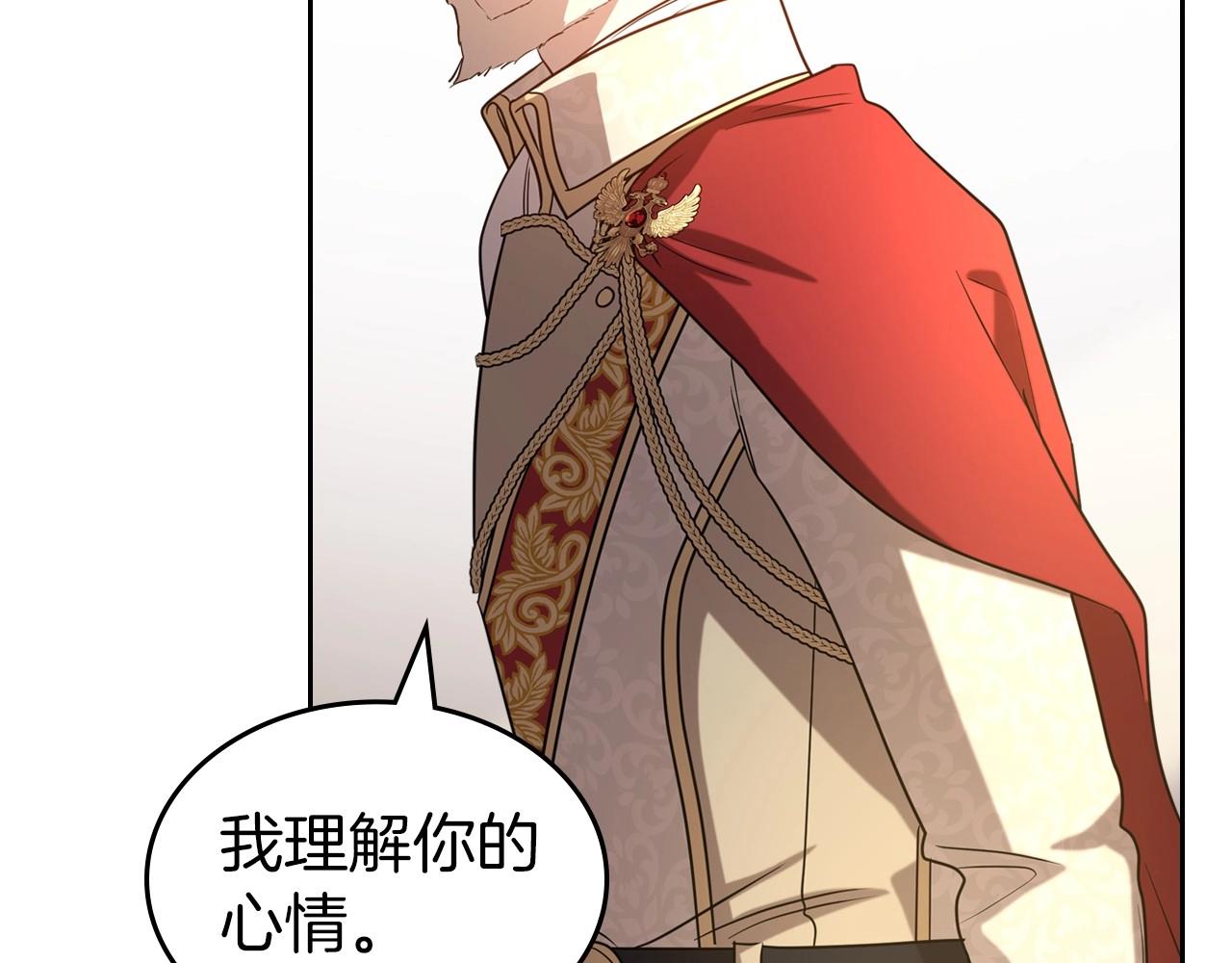 第58话 强势夺占81