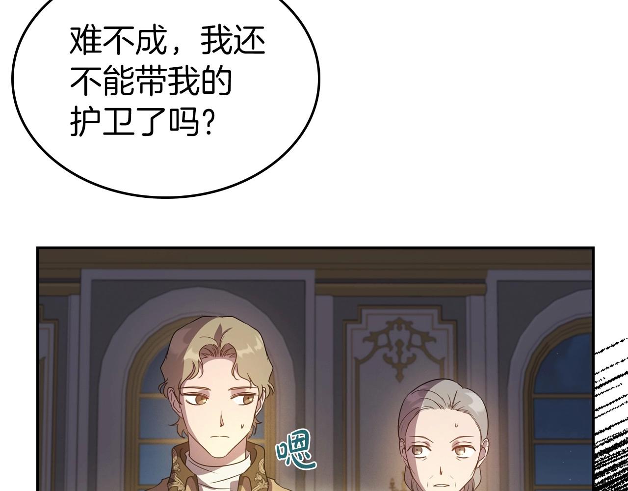 第64话 新的危机88