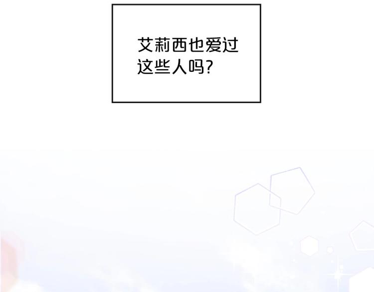 第2话 世界的因果法则119
