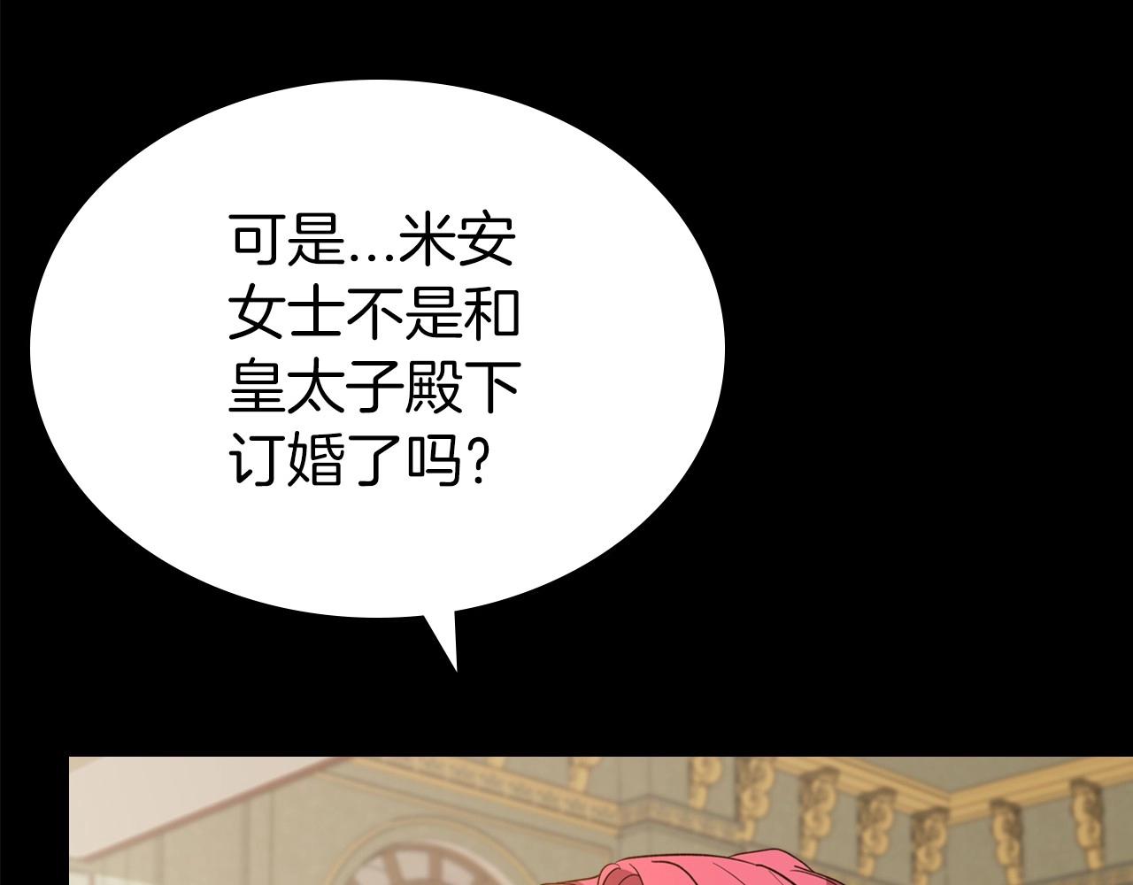 第55话 涅槃重生的落魄贵族114
