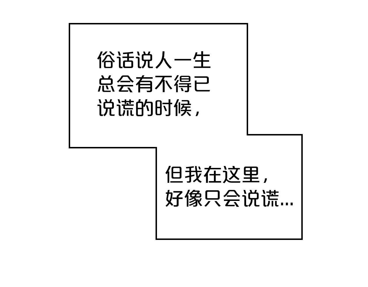 第75话 让你们知道什么叫生不如死102