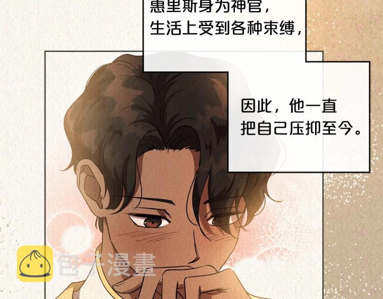 第4话 寻找帮手！109