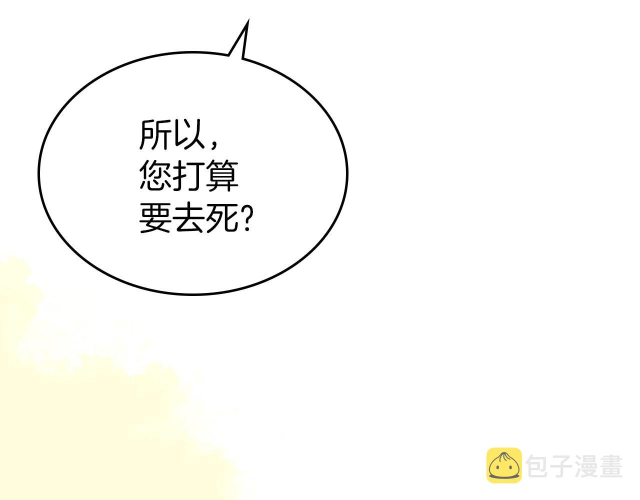 第一季完结话 “解围”126