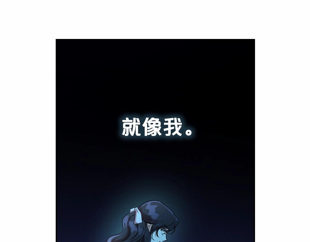 第32话 离开异世界的办法77