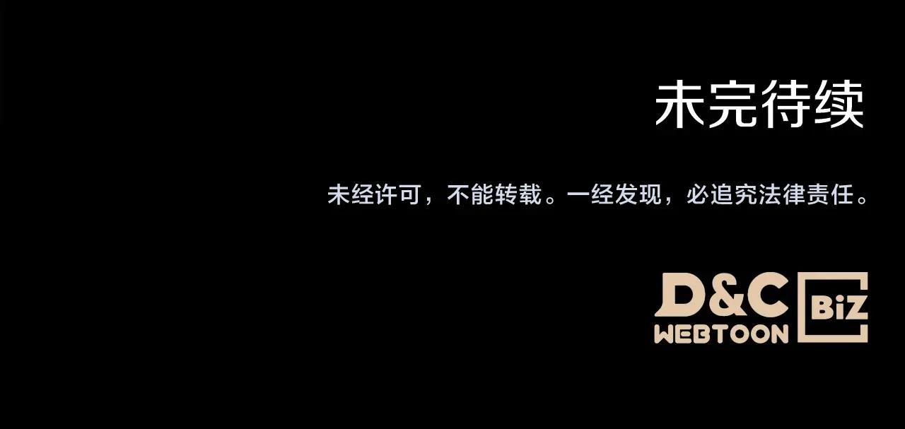 第54话 梦寐以求的事171