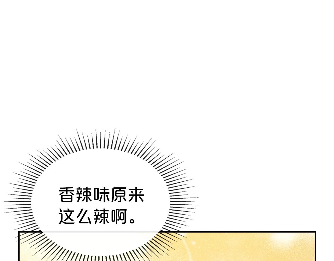 第35话 “新婚小夫妻”115
