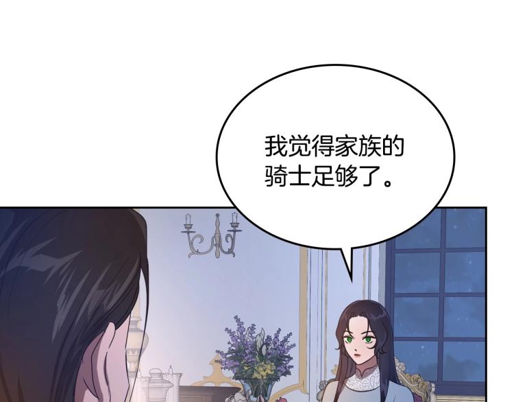 第8话 我也想我的亲生爸爸了71