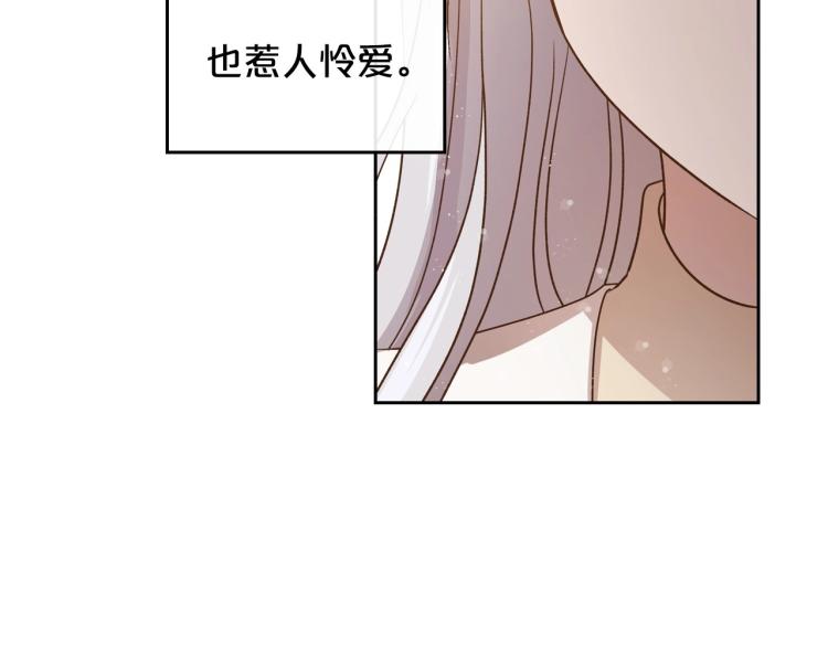 第16话 只想肆无忌惮地恨你11
