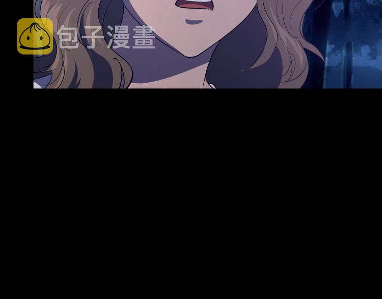 第10话 侍女窥探到真相86