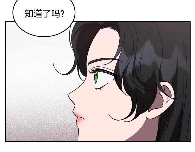 第5话 被皇太子甩耳光64