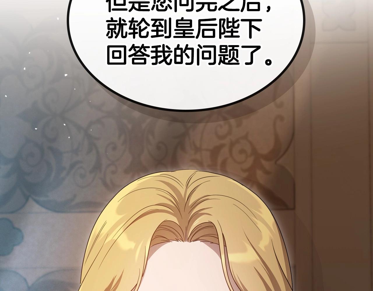 第69话 难逃罪责98