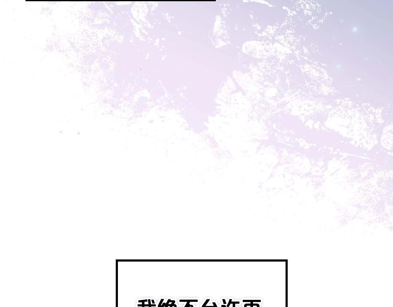 第53话 情感垃圾桶41