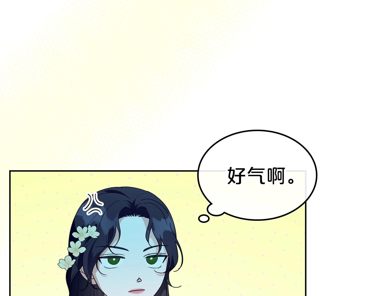 第一季完结话 “解围”81