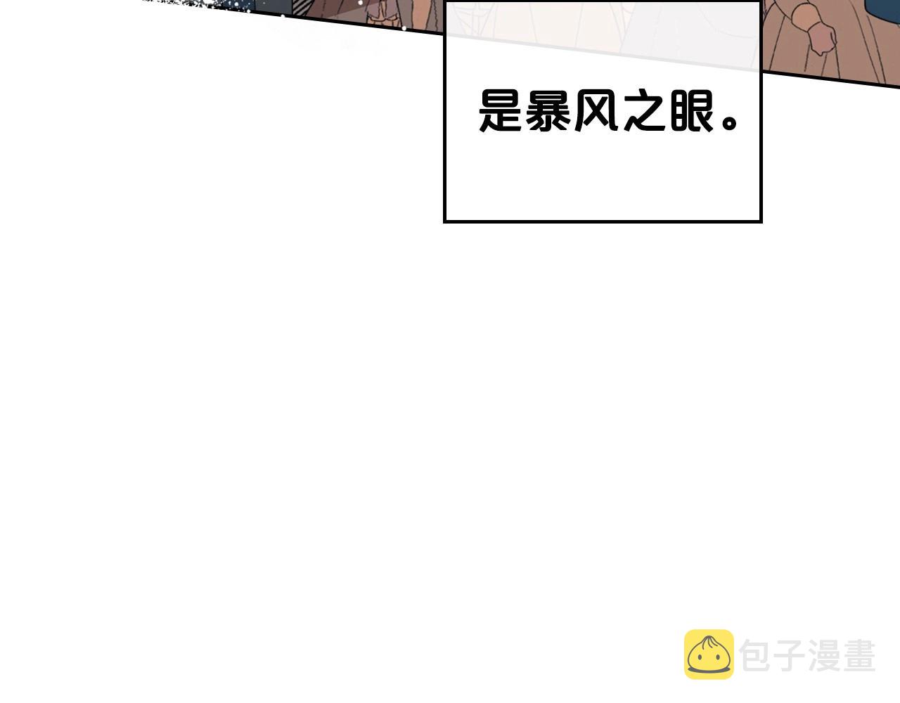 第27话 处心积虑的安排176