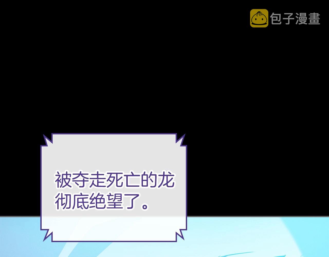 第32话 离开异世界的办法166