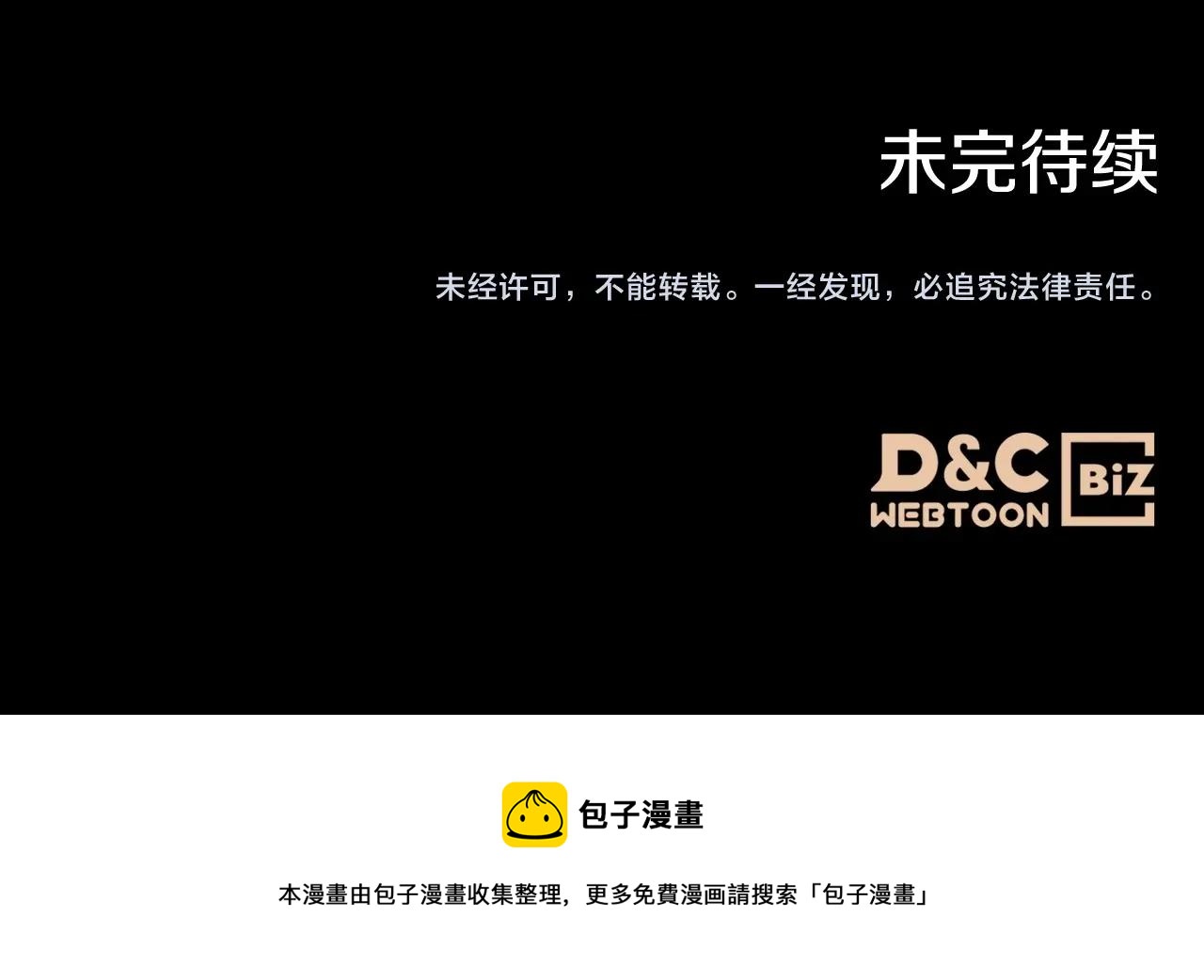 第24话 困顿的处境168