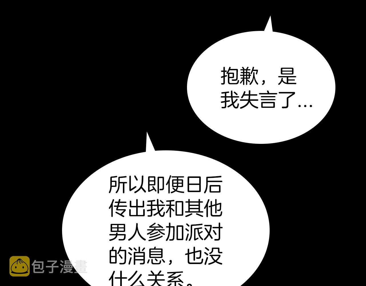 第55话 涅槃重生的落魄贵族122