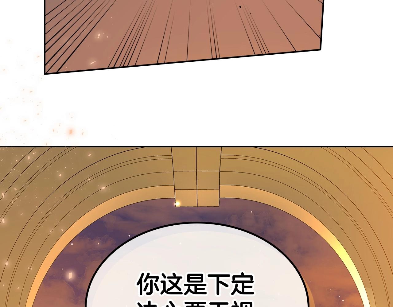 第47话 开始恼怒的男人173