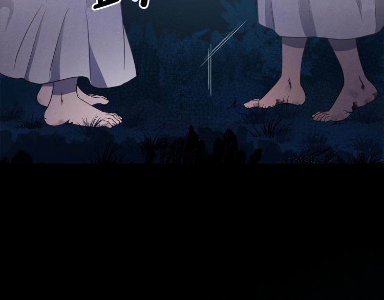 第10话 侍女窥探到真相113