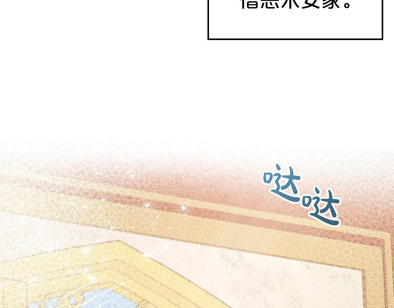 第一季完结话 “解围”179