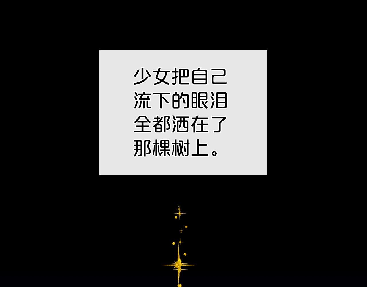 第61话 你细品，这传说104