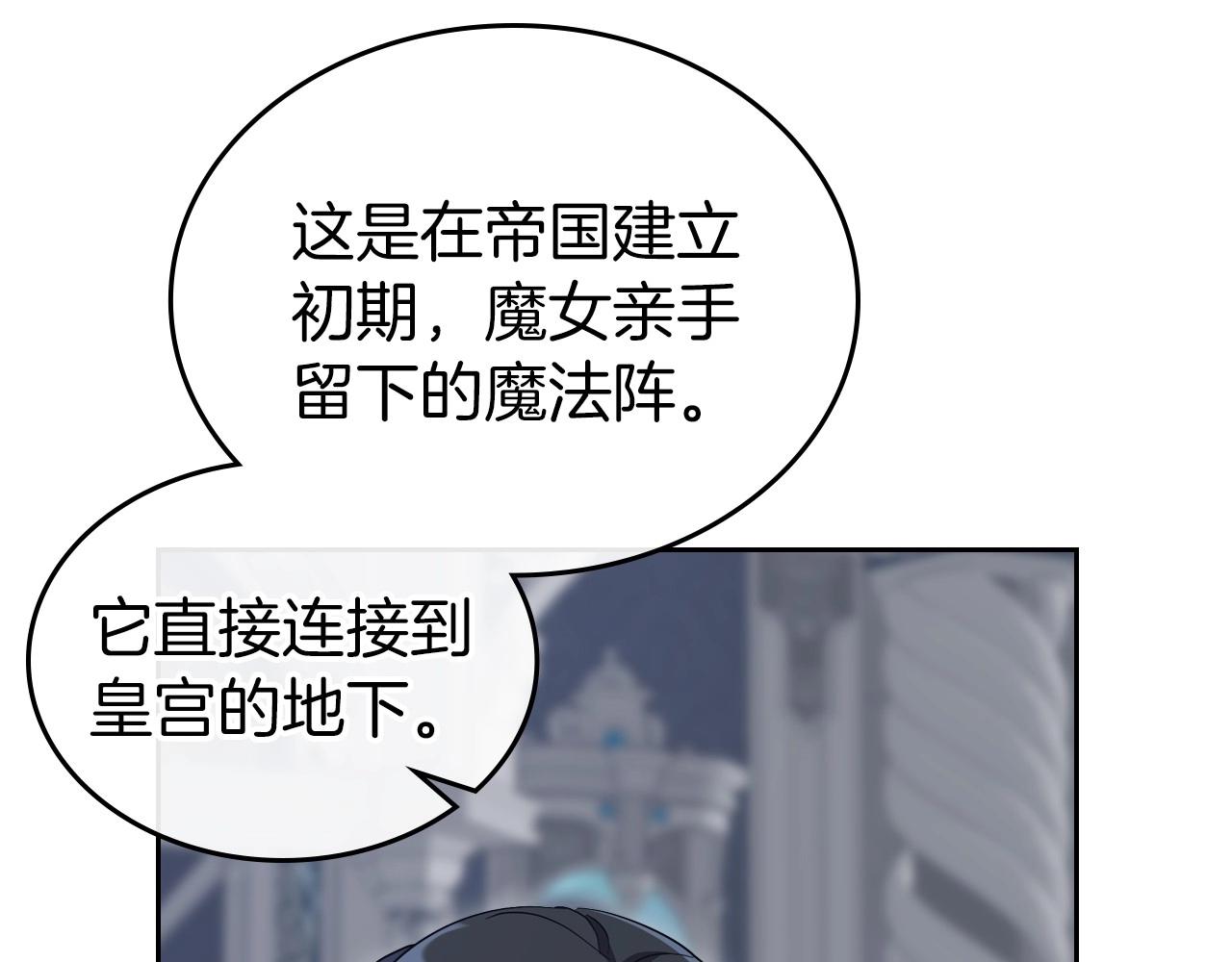第69话 难逃罪责42