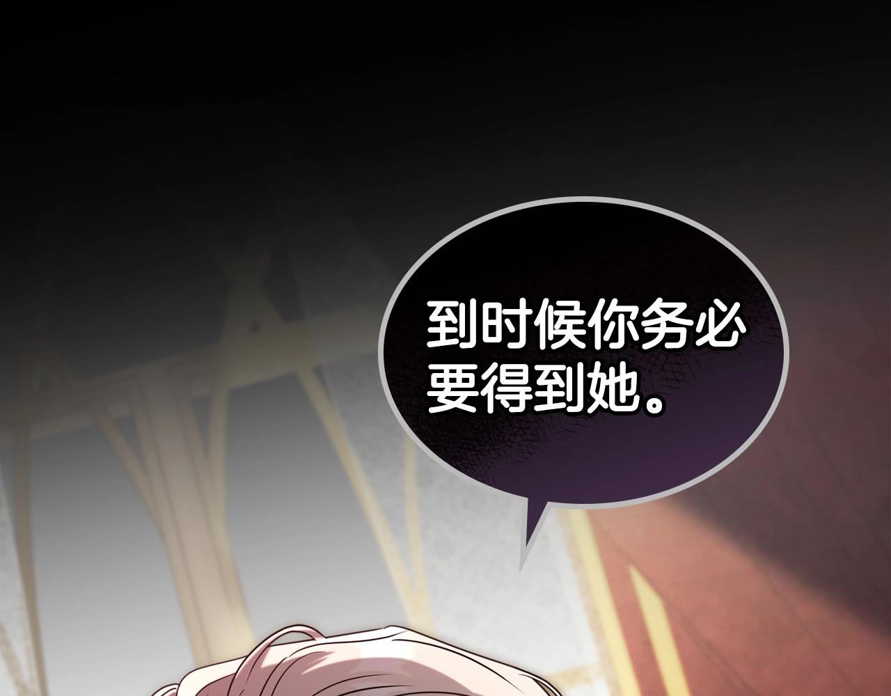 第58话 强势夺占105