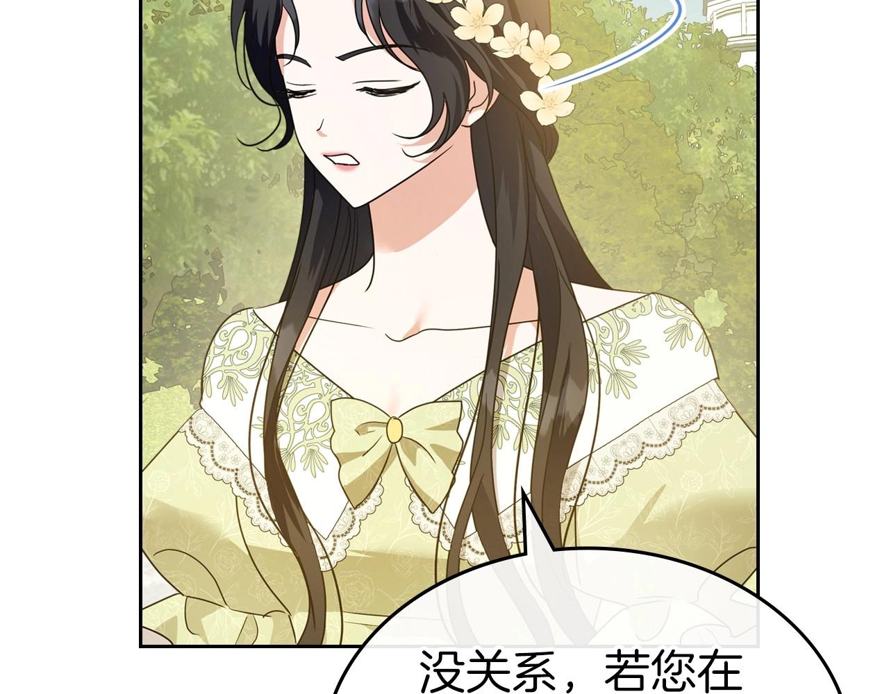 第一季完结话 “解围”143