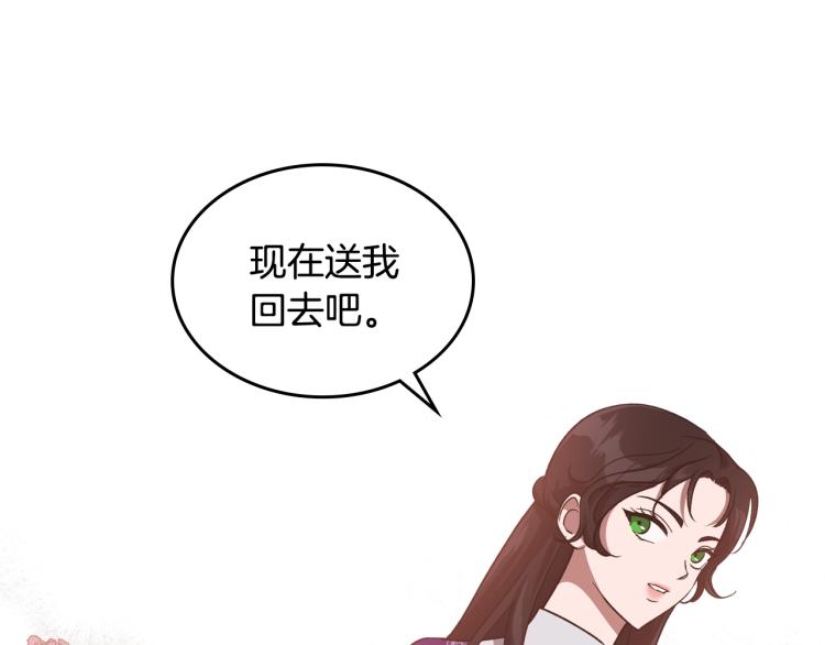 第13话 时刻保持绅士风度114