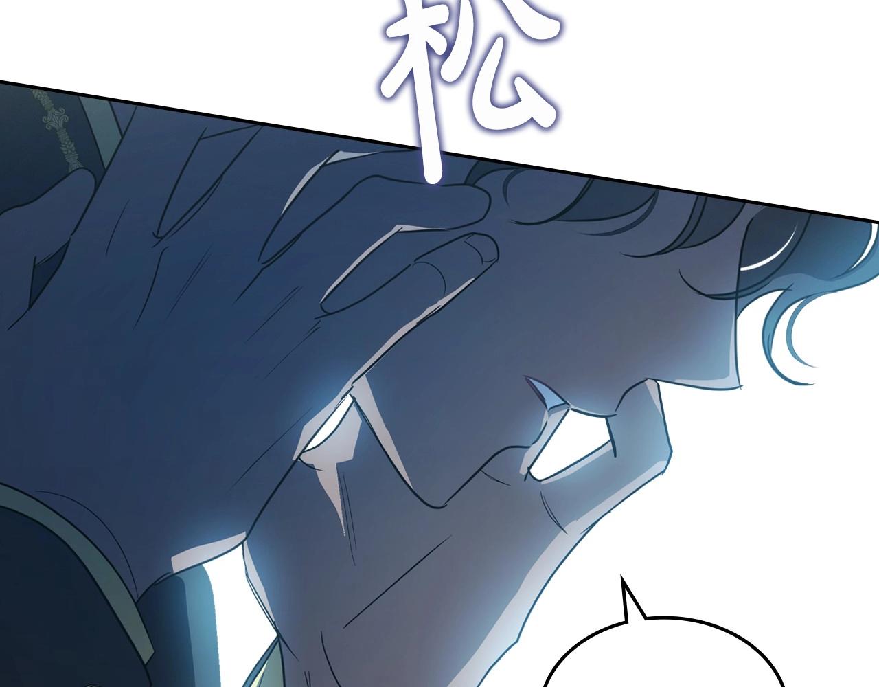 第60话 精致的利己主义34