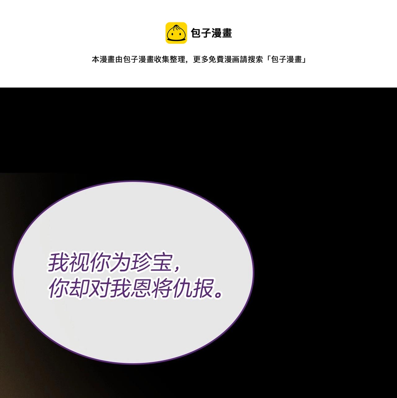 第36话 人生如戏，戏如人生60