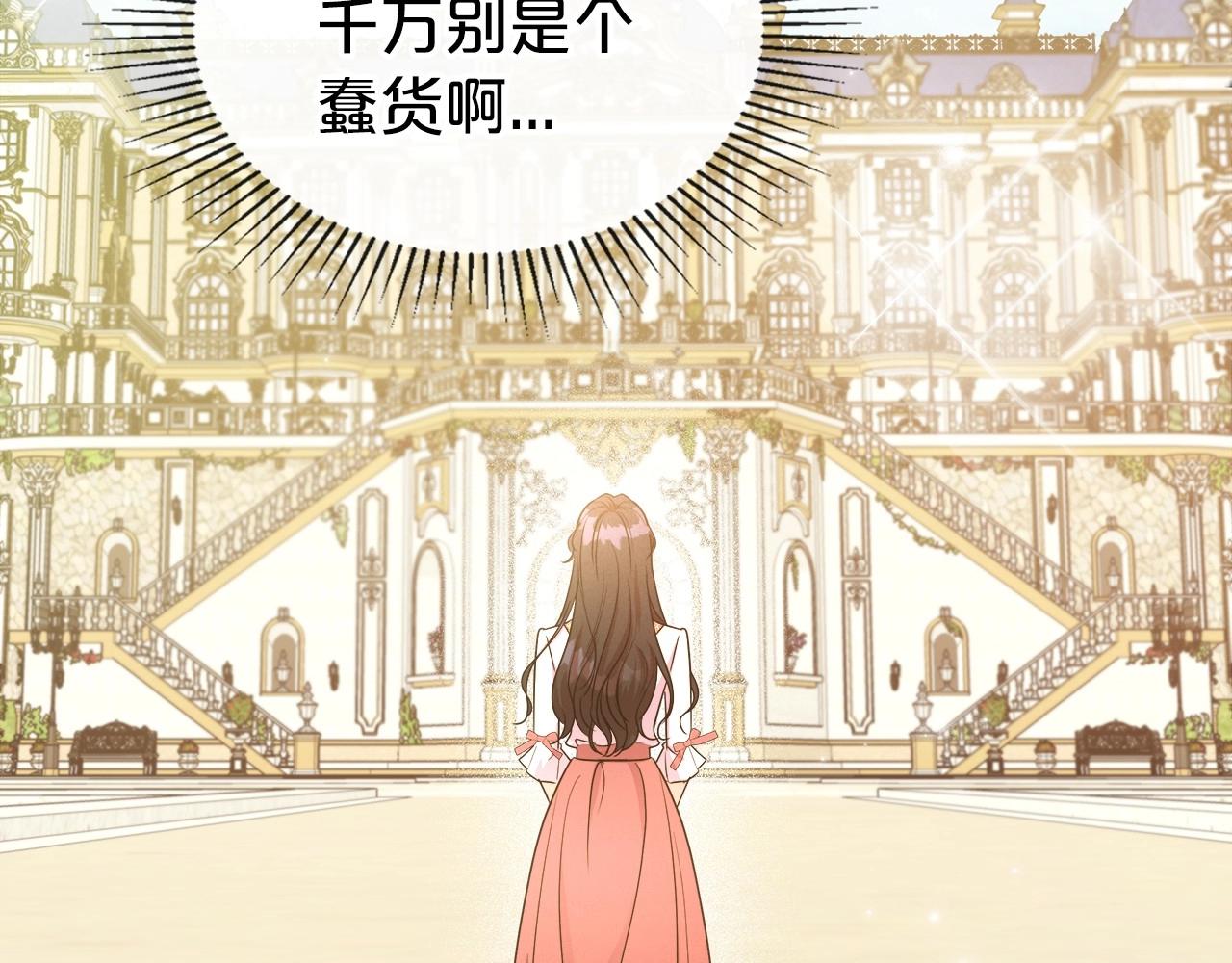 第2季·启 联手布局105