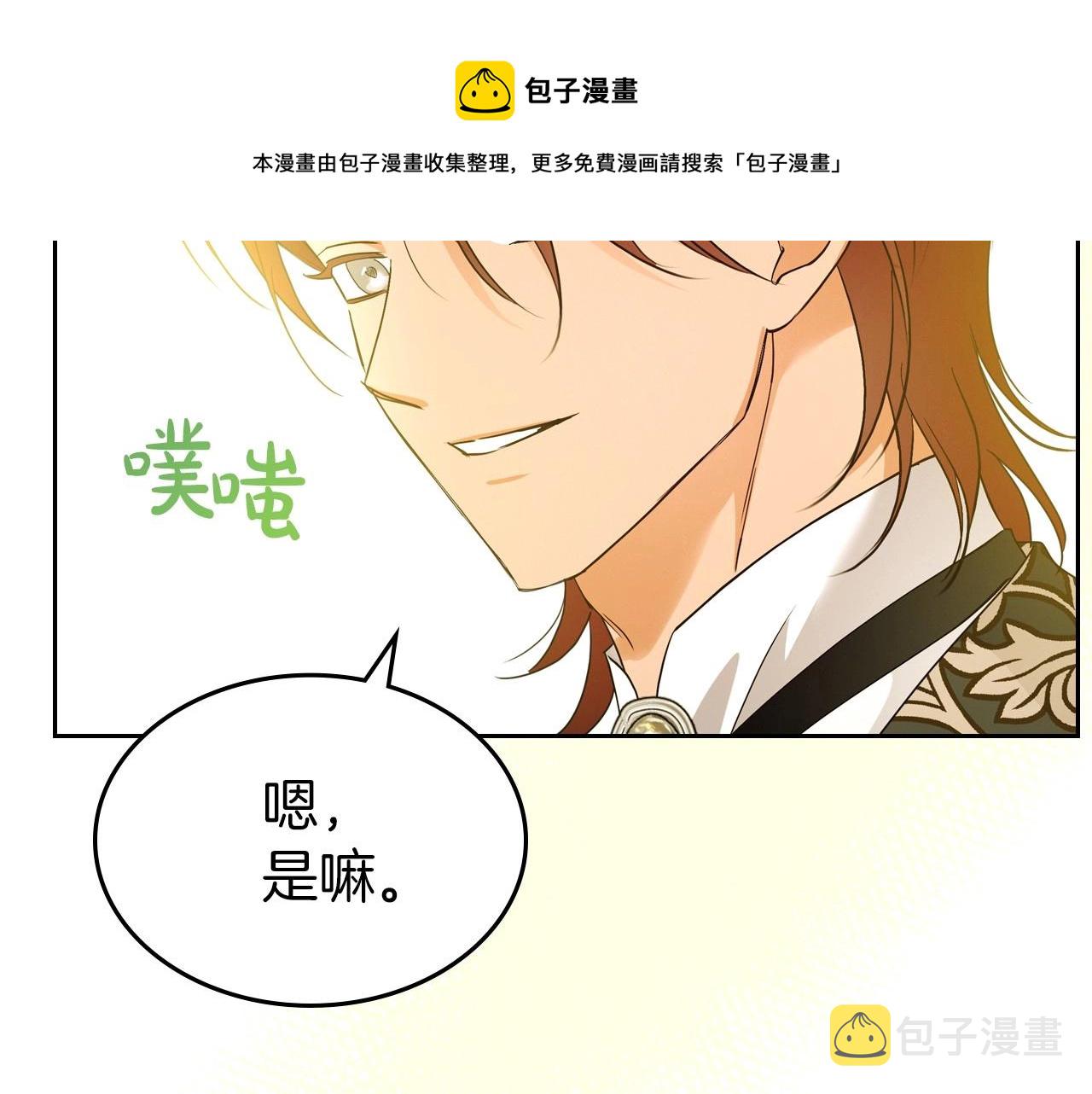 第一季完结话 “解围”80