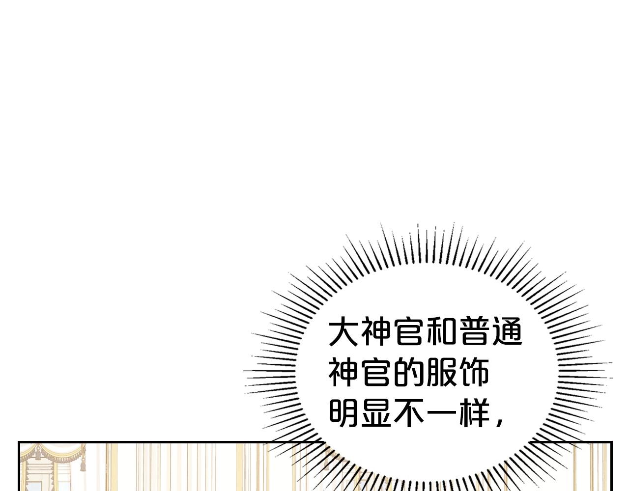 第21话 属于我这边的人90
