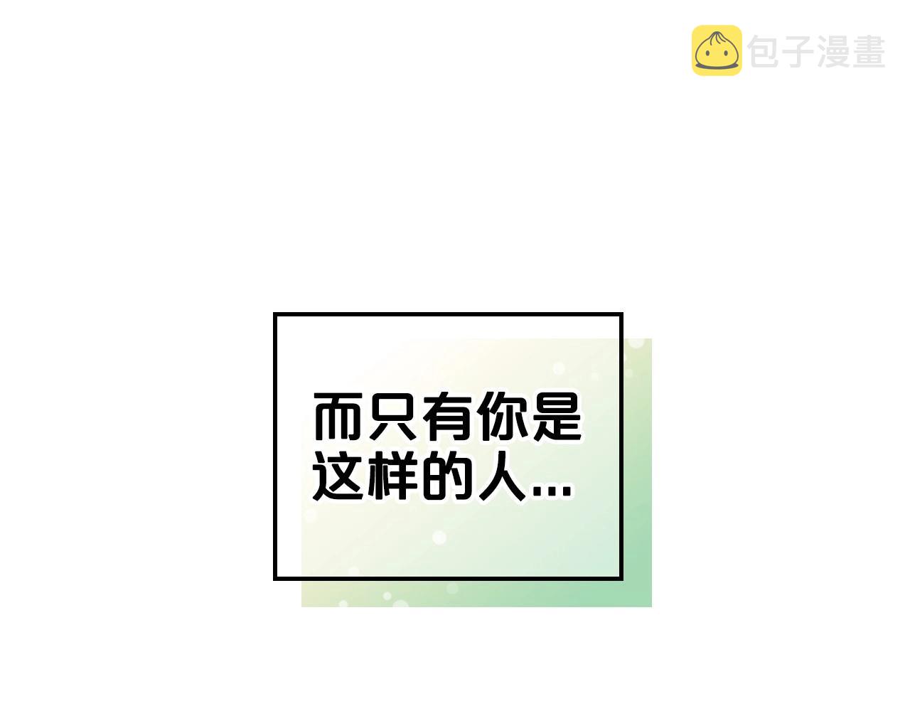 第48话 忠于您，服从您121