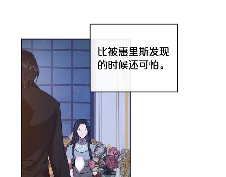第8话 我也想我的亲生爸爸了112