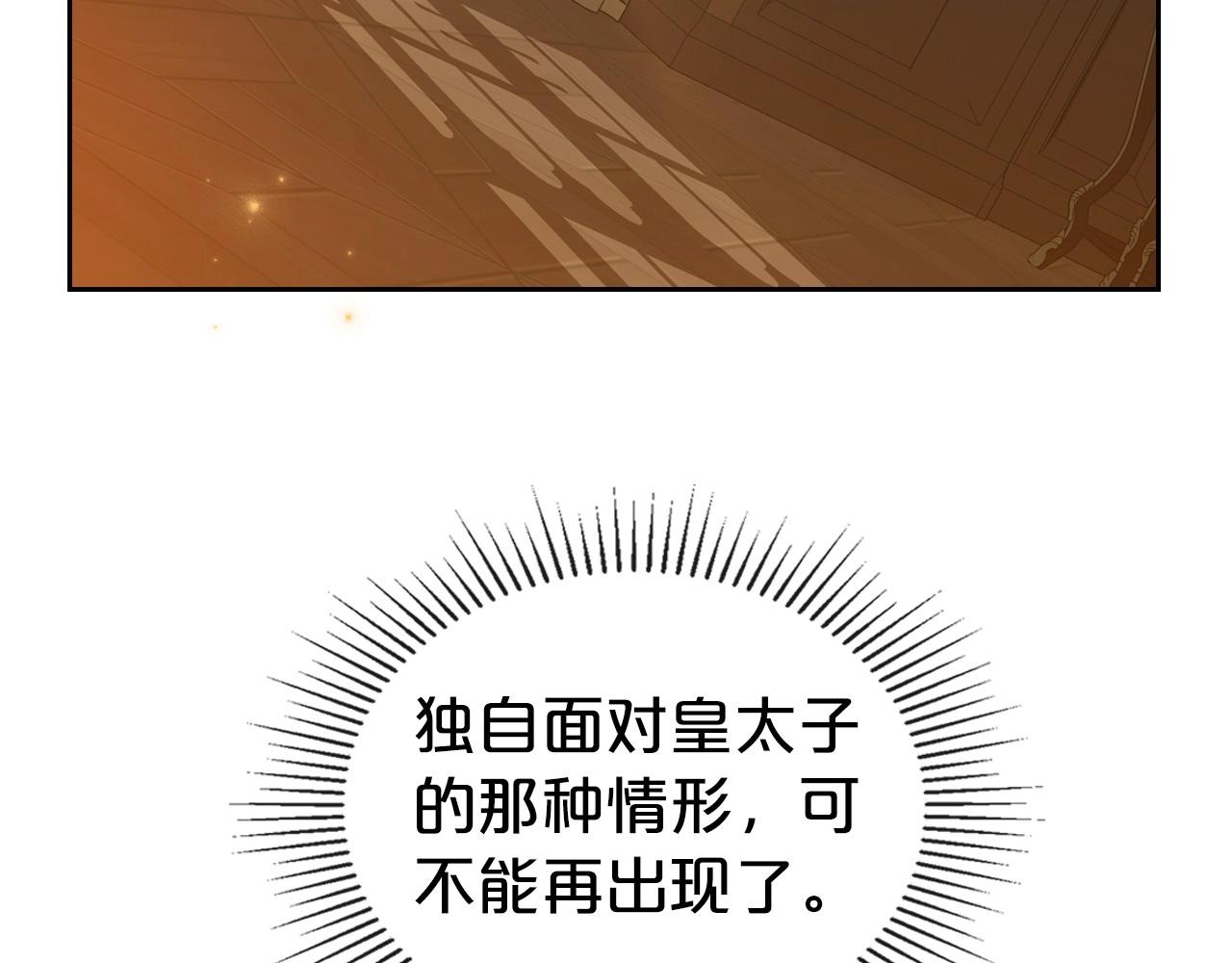 第69话 难逃罪责125